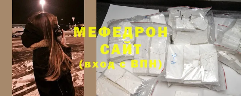 Мефедрон  Шарыпово