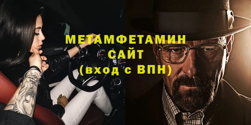 Первитин Декстрометамфетамин 99.9%  Шарыпово 